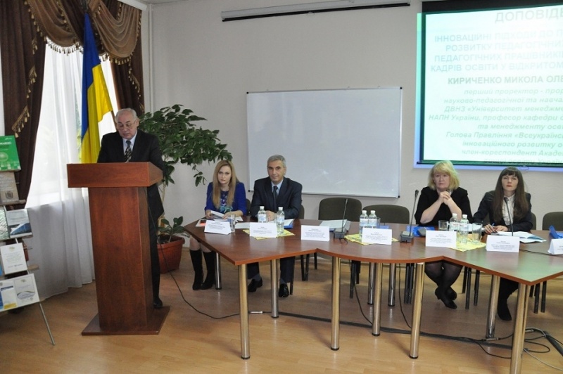 Натисніть для перегляду збільшеного зображення