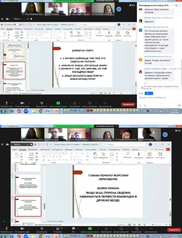 Натисніть для перегляду збільшеного зображення