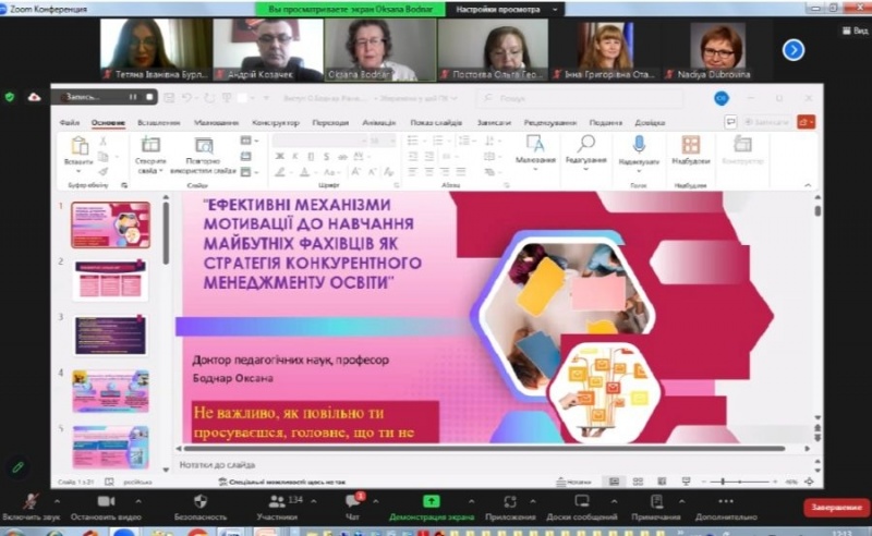 Натисніть для перегляду збільшеного зображення