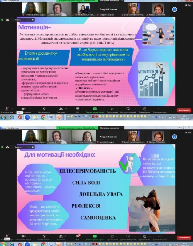 Натисніть для перегляду збільшеного зображення