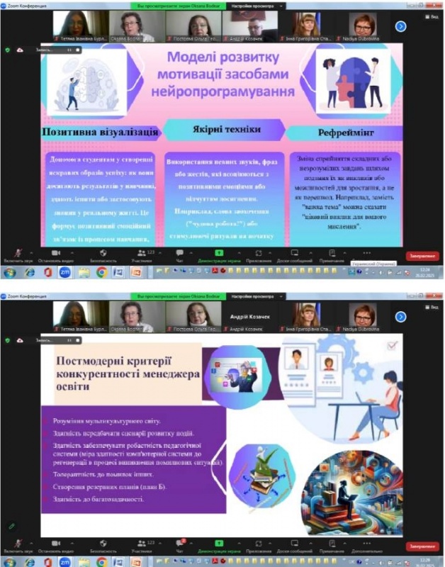 Натисніть для перегляду збільшеного зображення