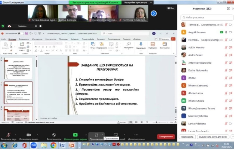 Натисніть для перегляду збільшеного зображення