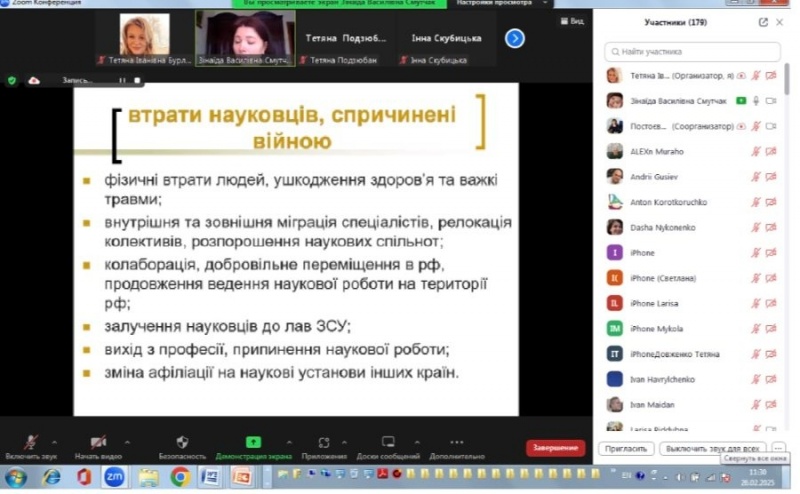 Натисніть для перегляду збільшеного зображення