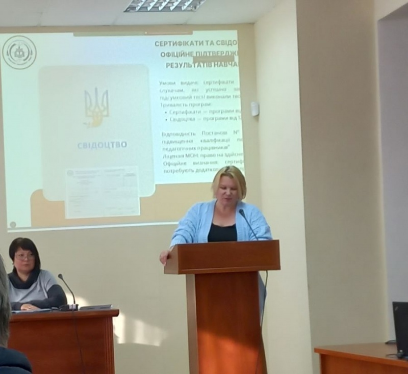 Натисніть для перегляду збільшеного зображення