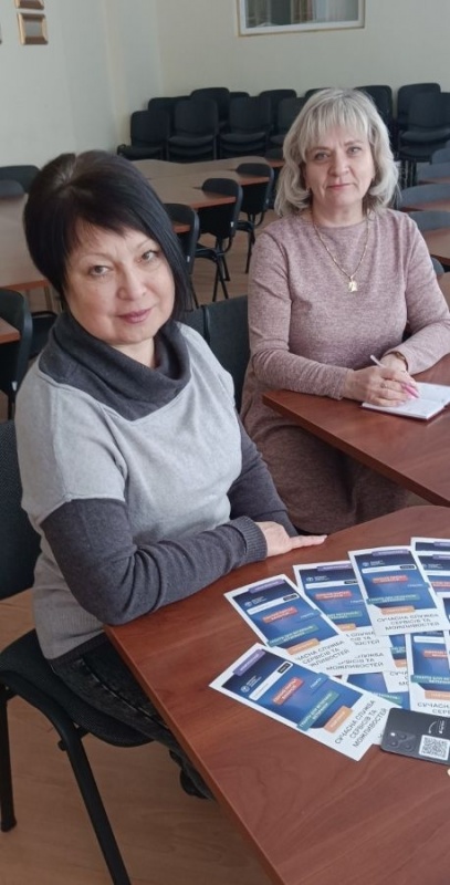 Натисніть для перегляду збільшеного зображення