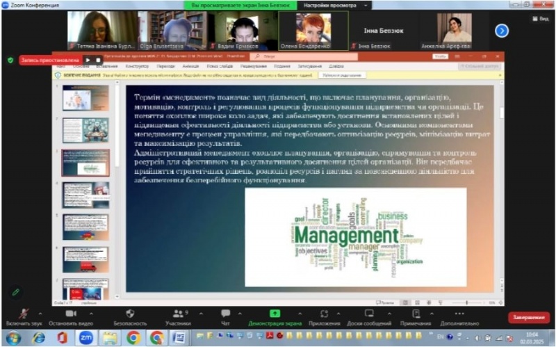 Натисніть для перегляду збільшеного зображення