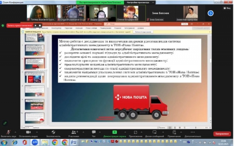 Натисніть для перегляду збільшеного зображення