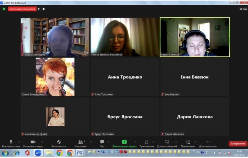 Натисніть для перегляду збільшеного зображення