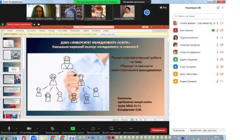 Натисніть для перегляду збільшеного зображення