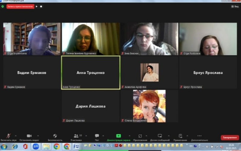 Натисніть для перегляду збільшеного зображення