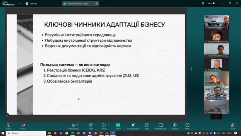 Натисніть для перегляду збільшеного зображення