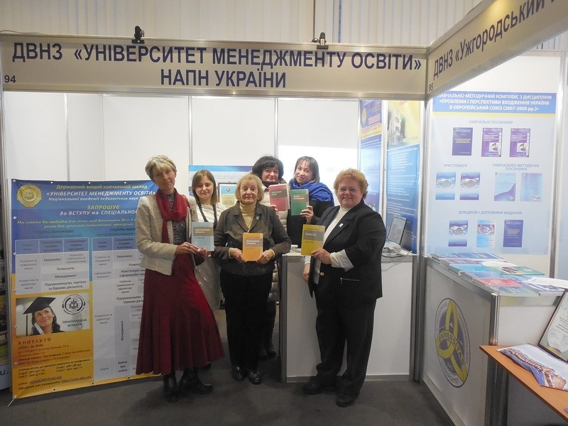 Натисніть для перегляду збільшеного зображення