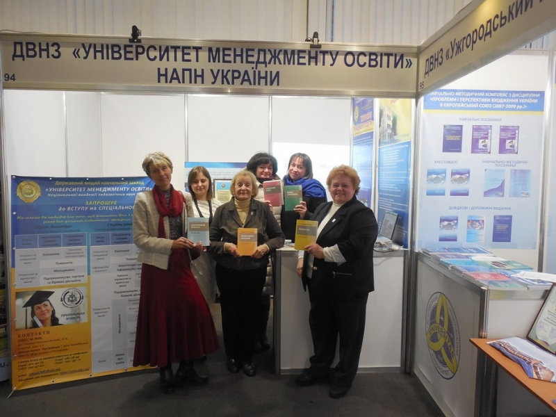 Натисніть для перегляду збільшеного зображення