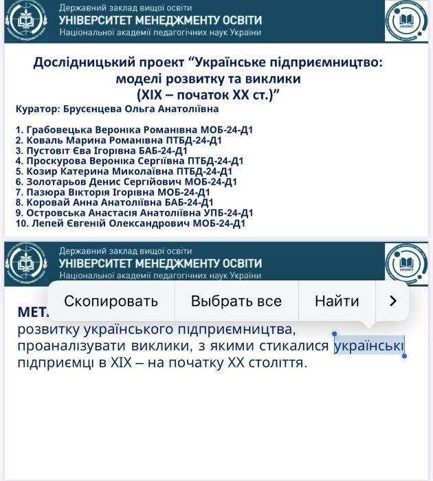 Натисніть для перегляду збільшеного зображення