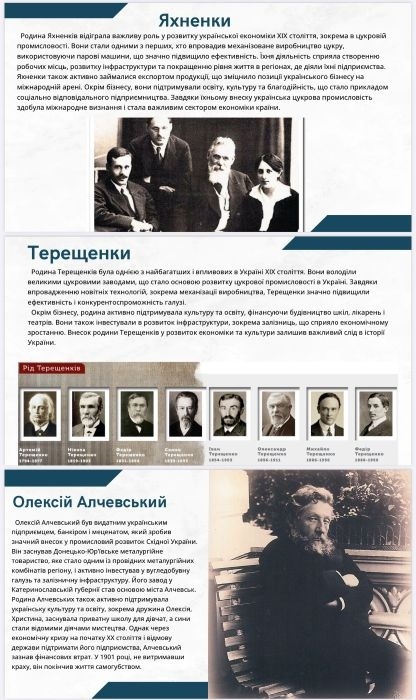 Натисніть для перегляду збільшеного зображення