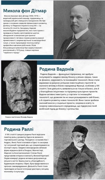 Натисніть для перегляду збільшеного зображення