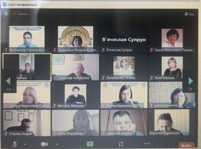 Натисніть для перегляду збільшеного зображення