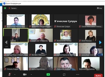 Натисніть для перегляду збільшеного зображення