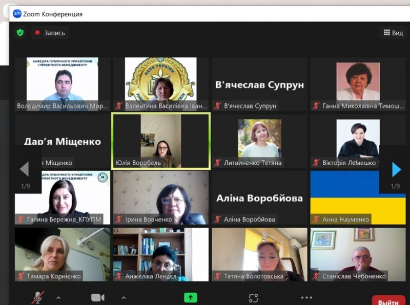 Натисніть для перегляду збільшеного зображення