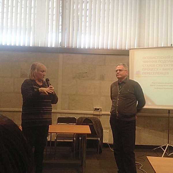 Натисніть для перегляду збільшеного зображення