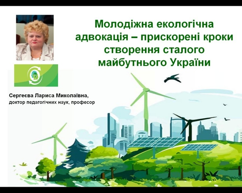 Натисніть для перегляду збільшеного зображення