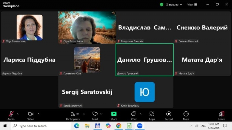 Натисніть для перегляду збільшеного зображення