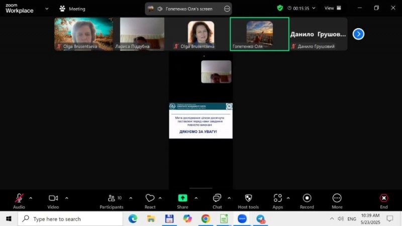 Натисніть для перегляду збільшеного зображення