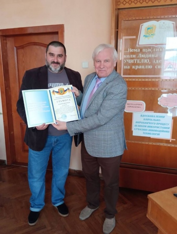 Натисніть для перегляду збільшеного зображення