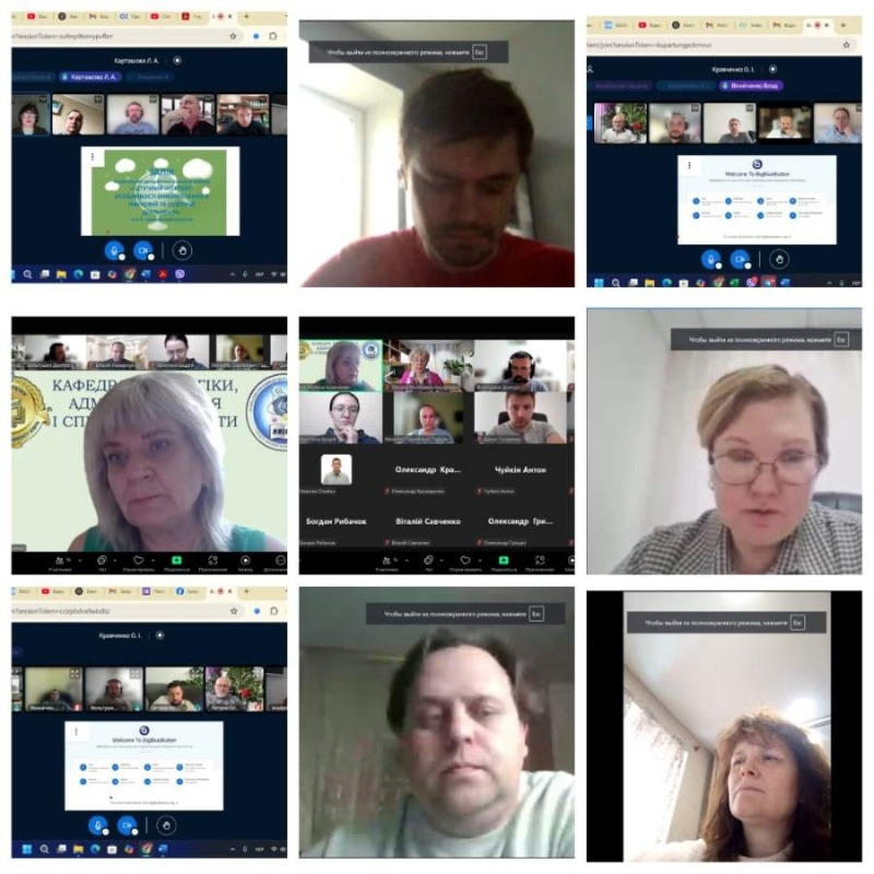 Натисніть для перегляду збільшеного зображення