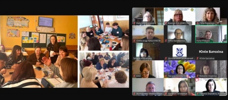 Натисніть для перегляду збільшеного зображення