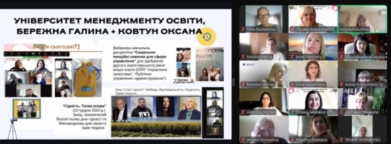 Натисніть для перегляду збільшеного зображення