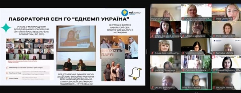 Натисніть для перегляду збільшеного зображення