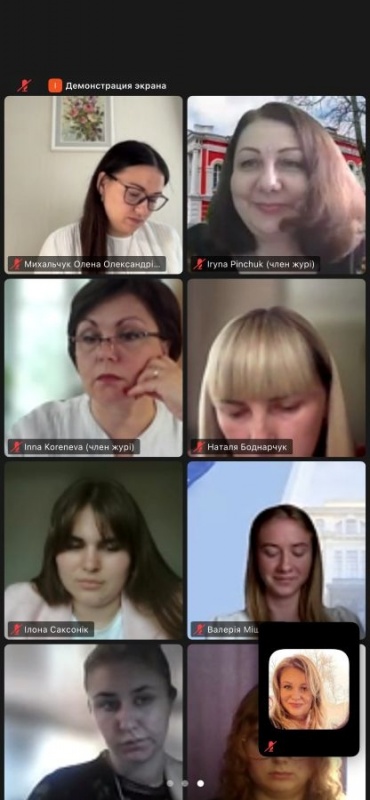 Натисніть для перегляду збільшеного зображення