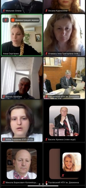 Натисніть для перегляду збільшеного зображення