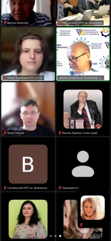 Натисніть для перегляду збільшеного зображення