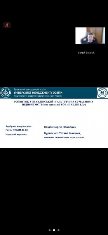 Натисніть для перегляду збільшеного зображення