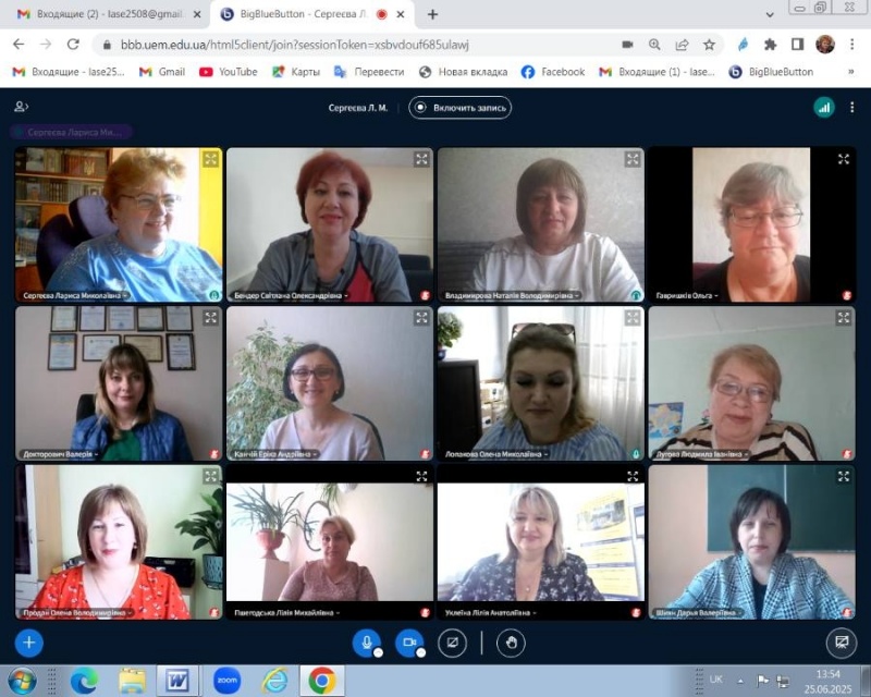 Натисніть для перегляду збільшеного зображення