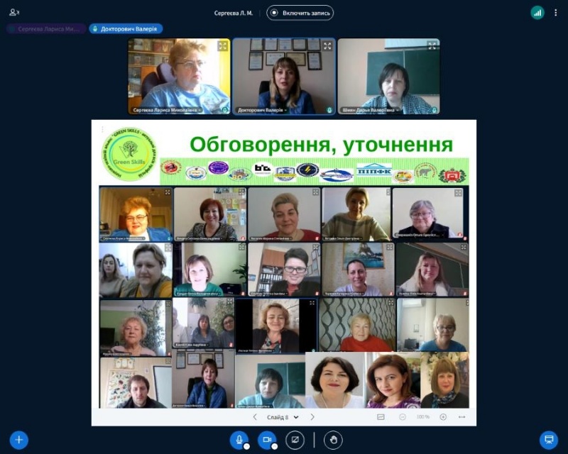 Натисніть для перегляду збільшеного зображення