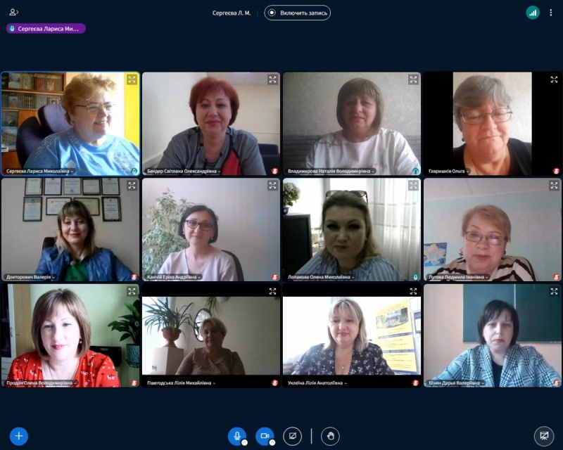 Натисніть для перегляду збільшеного зображення