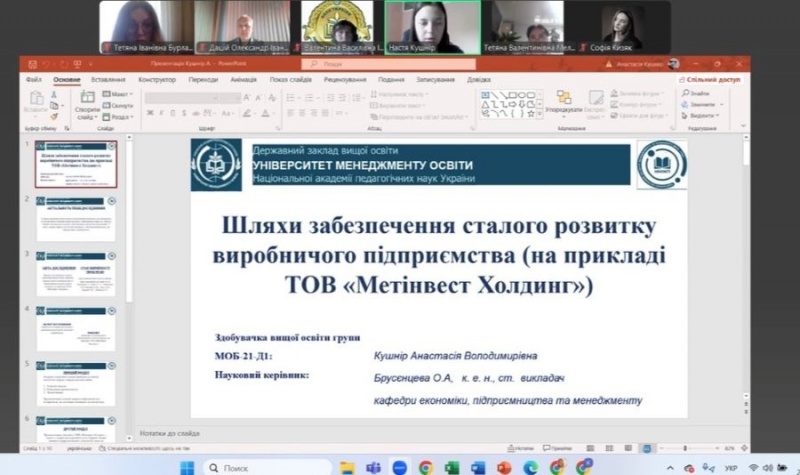 Натисніть для перегляду збільшеного зображення