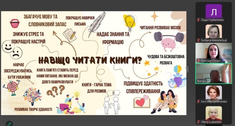 Натисніть для перегляду збільшеного зображення