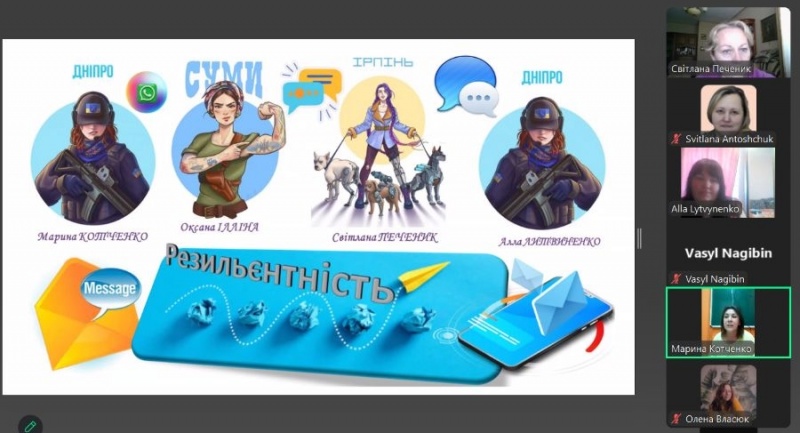 Натисніть для перегляду збільшеного зображення