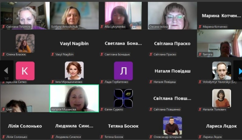 Натисніть для перегляду збільшеного зображення