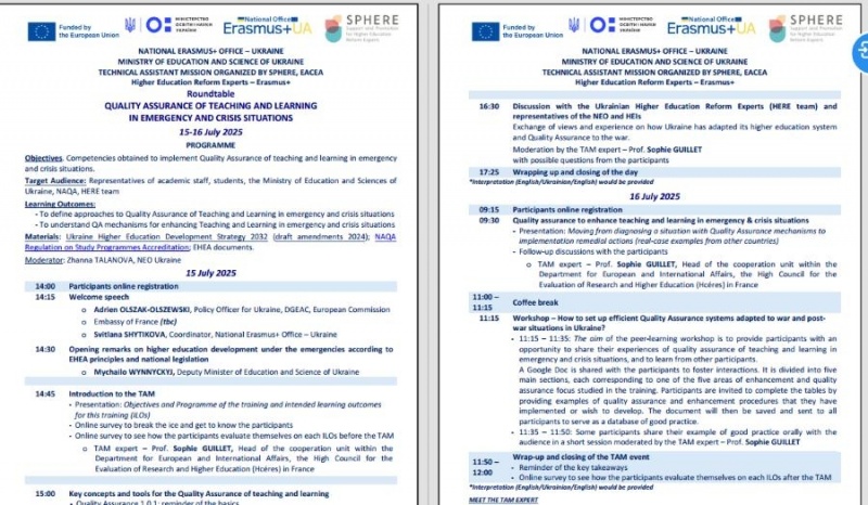 Натисніть для перегляду збільшеного зображення