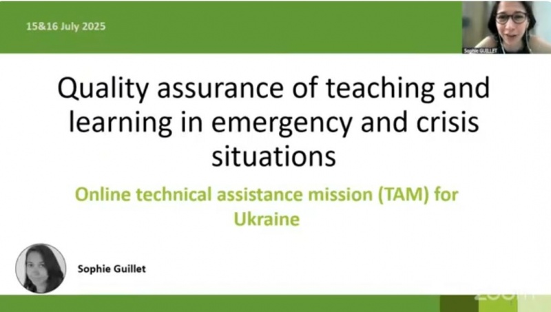 Натисніть для перегляду збільшеного зображення