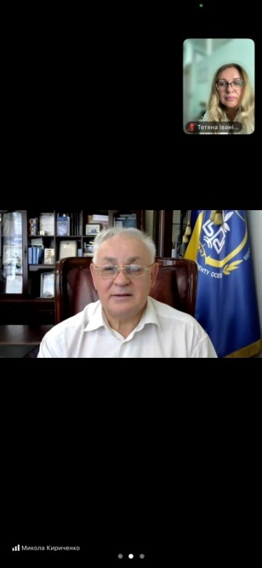 Натисніть для перегляду збільшеного зображення