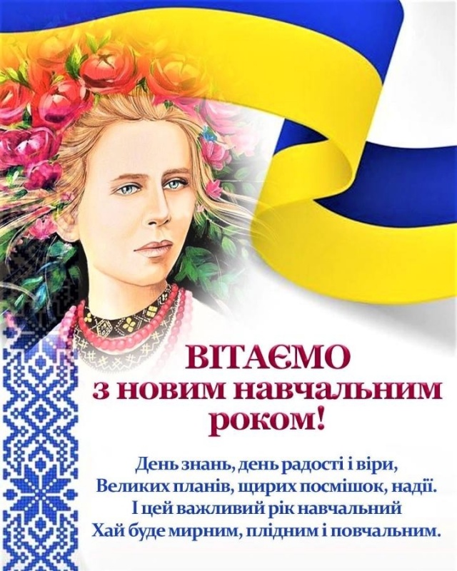 Натисніть для перегляду збільшеного зображення