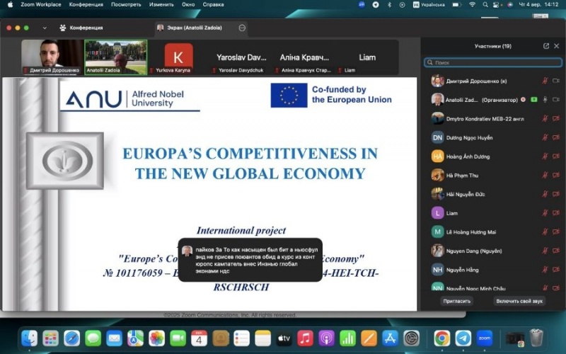 Натисніть для перегляду збільшеного зображення