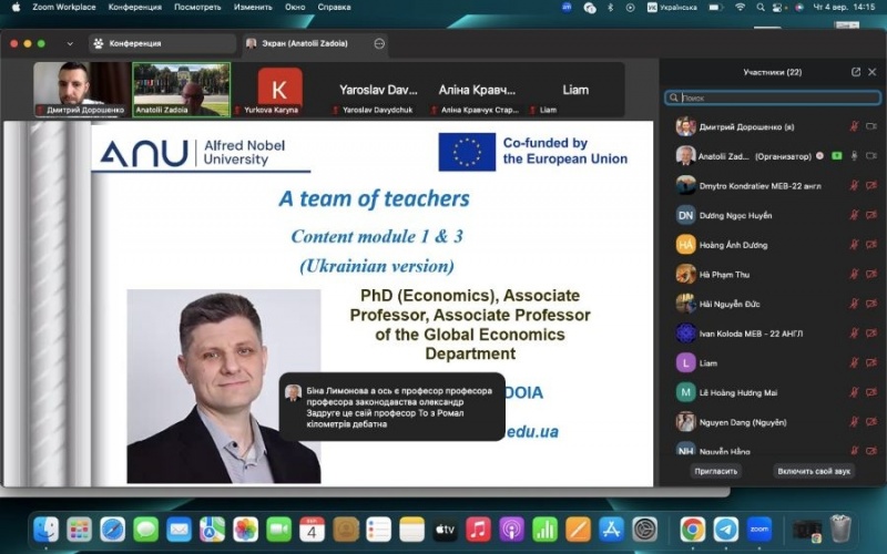 Натисніть для перегляду збільшеного зображення