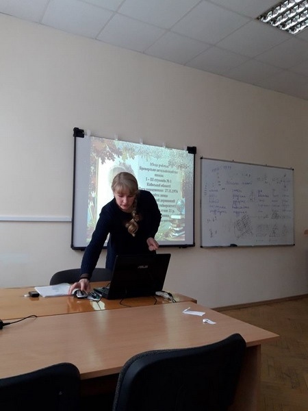 Натисніть для перегляду збільшеного зображення